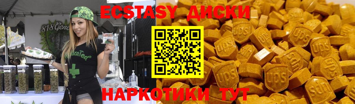 ЭКСТАЗИ бентли Волжский