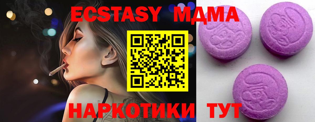 Волжский  OMG вход  Вход с VPN  Экстази круглые  ЭКСТАЗИ mix 