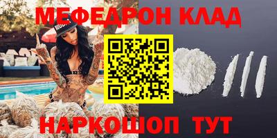 MDMA Добрянка