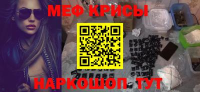 индика Долгопрудный