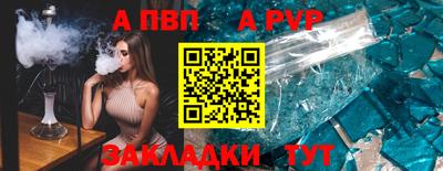 индика Долгопрудный