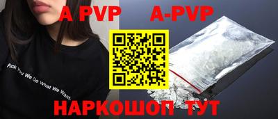 индика Долгопрудный