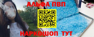 бошки Дмитров