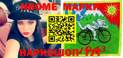 бошки Дмитров