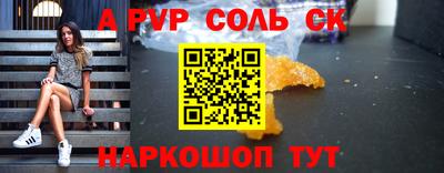 индика Долгопрудный