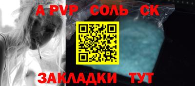 индика Долгопрудный