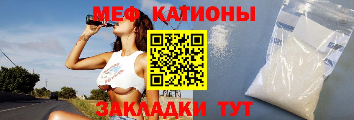 Волжский  Меф  Вход с VPN  МЕФ mephedrone  МЕФ 4 MMC  Мефедрон 