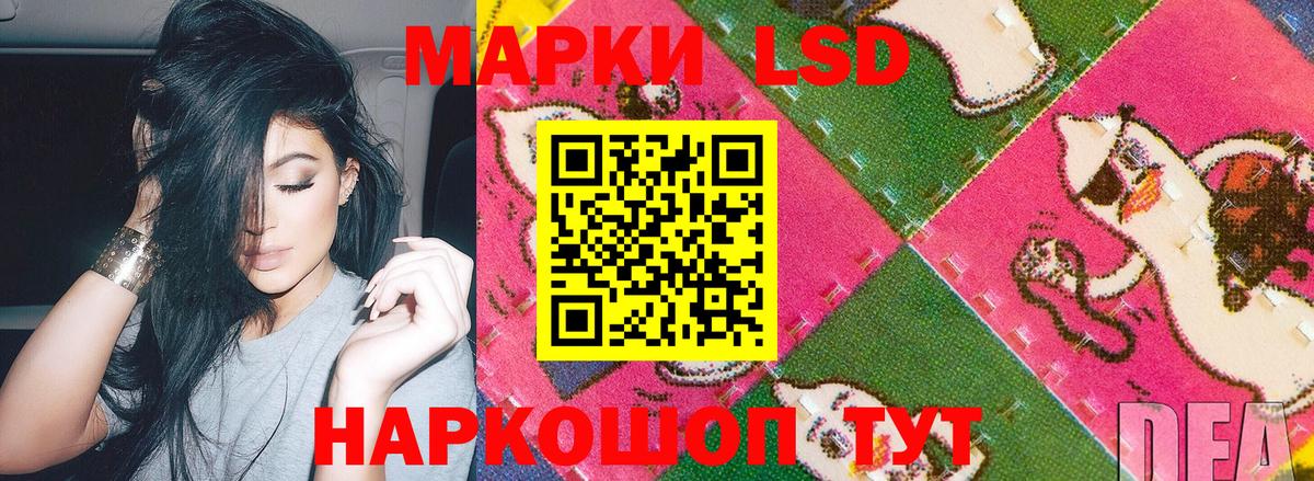 Волжский  Марки NBOMe 1500мкг  купить закладку  Вход с VPN  Марки NBOMe 