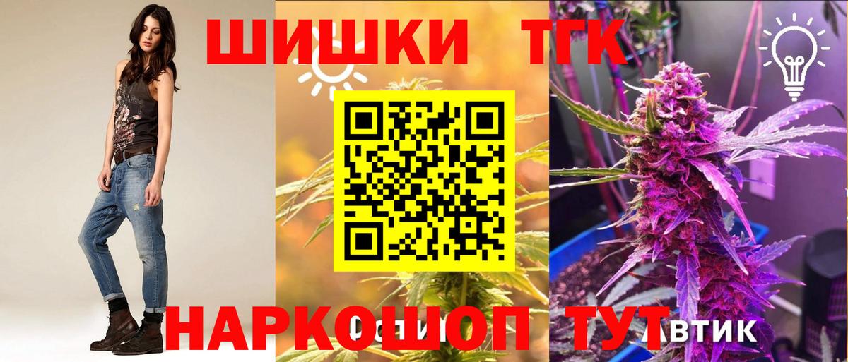 Марихуана семена Волжский