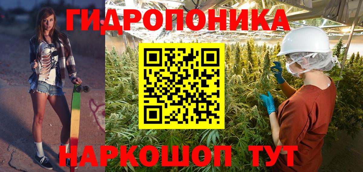 Бошки Шишки план  Каннабис план  Волжский  Канабис MAZAR  Вход с VPN 